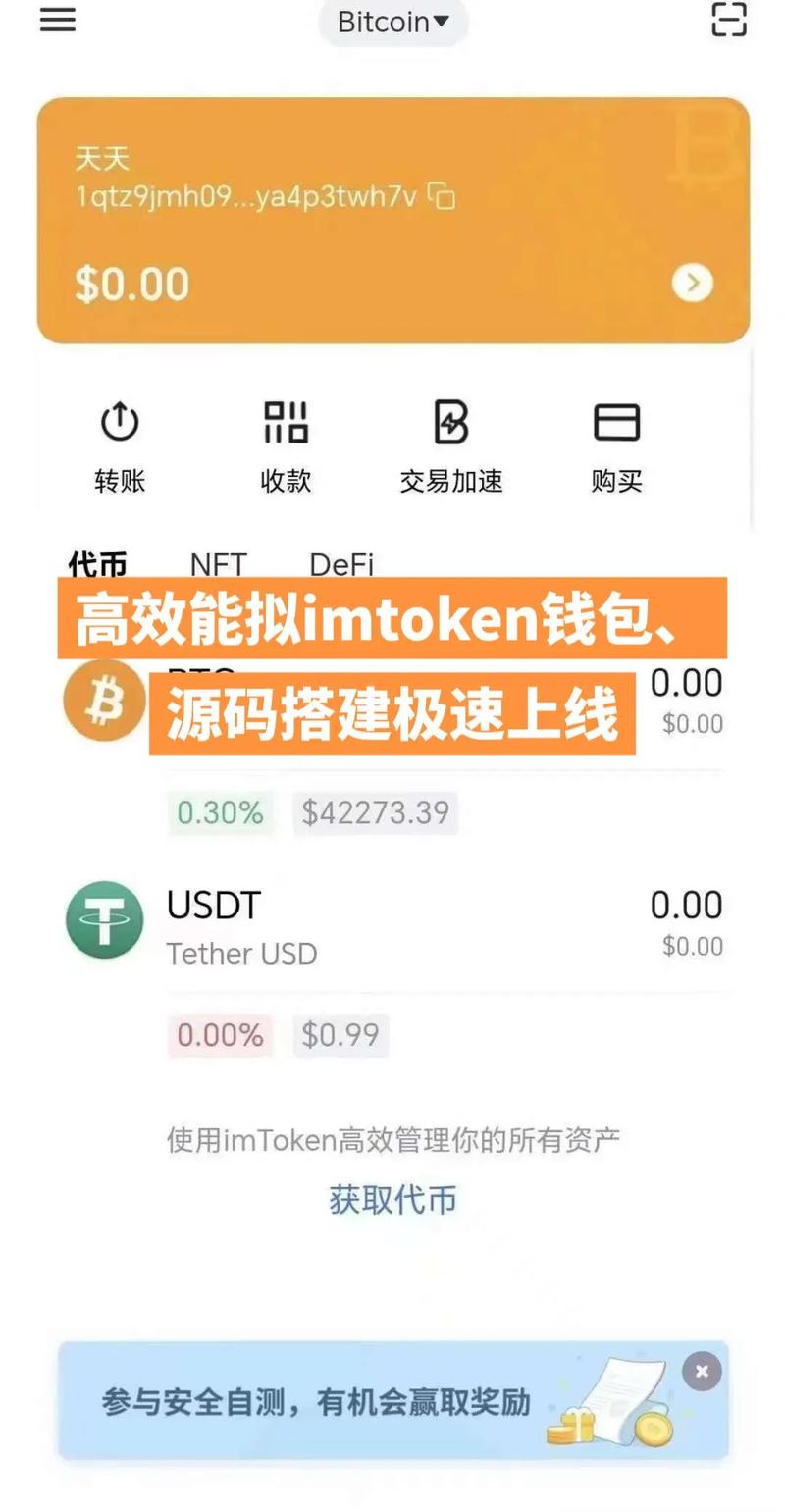 钱包官方_钱包下载地址_如何通过imToken钱包官网下载参与各类活动与项目，增强您的信息获取能力。