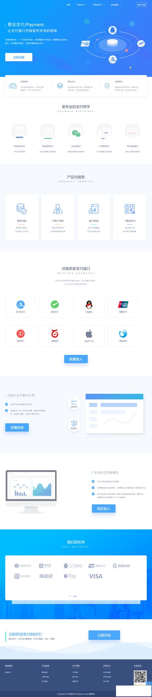 在im钱包官网版中进行云计算服务的优势_钱包这个软件怎么样_钱包官方网站