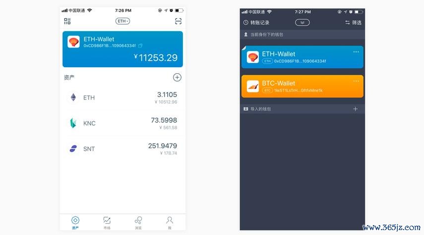 钱包app安全可靠吗_经验分享：我的imtoken钱包安卓版下载之路_钱包app下载安装安卓版
