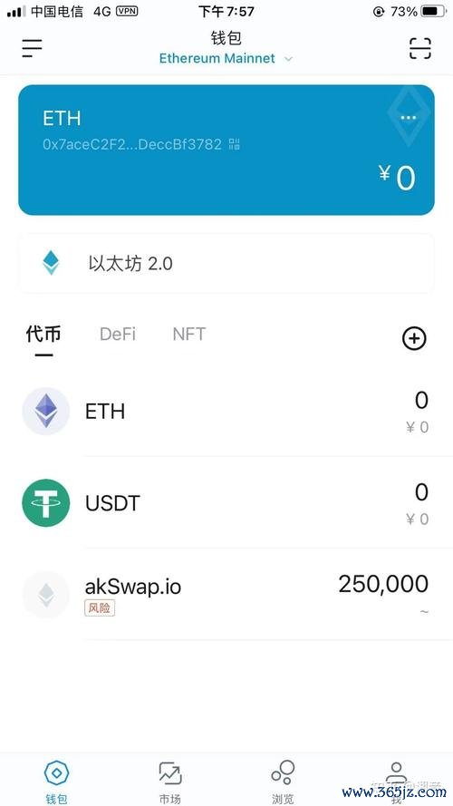 钱包路径_tokenim钱包最新版的国际化路线与目标，让用户了解其在全球市场的布局与机会。_钱包体系