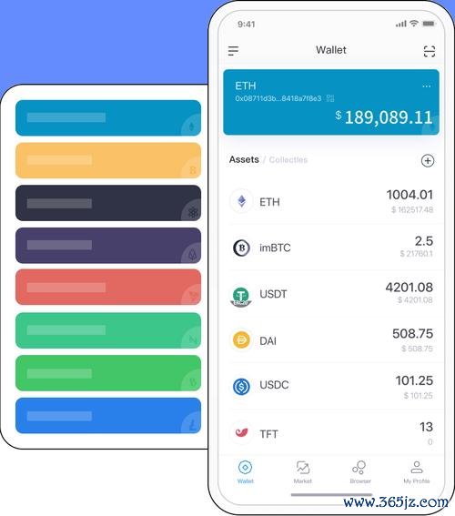 探索imToken钱包APP官网的功能与应用_钱包app官网下载_钱包官方网站