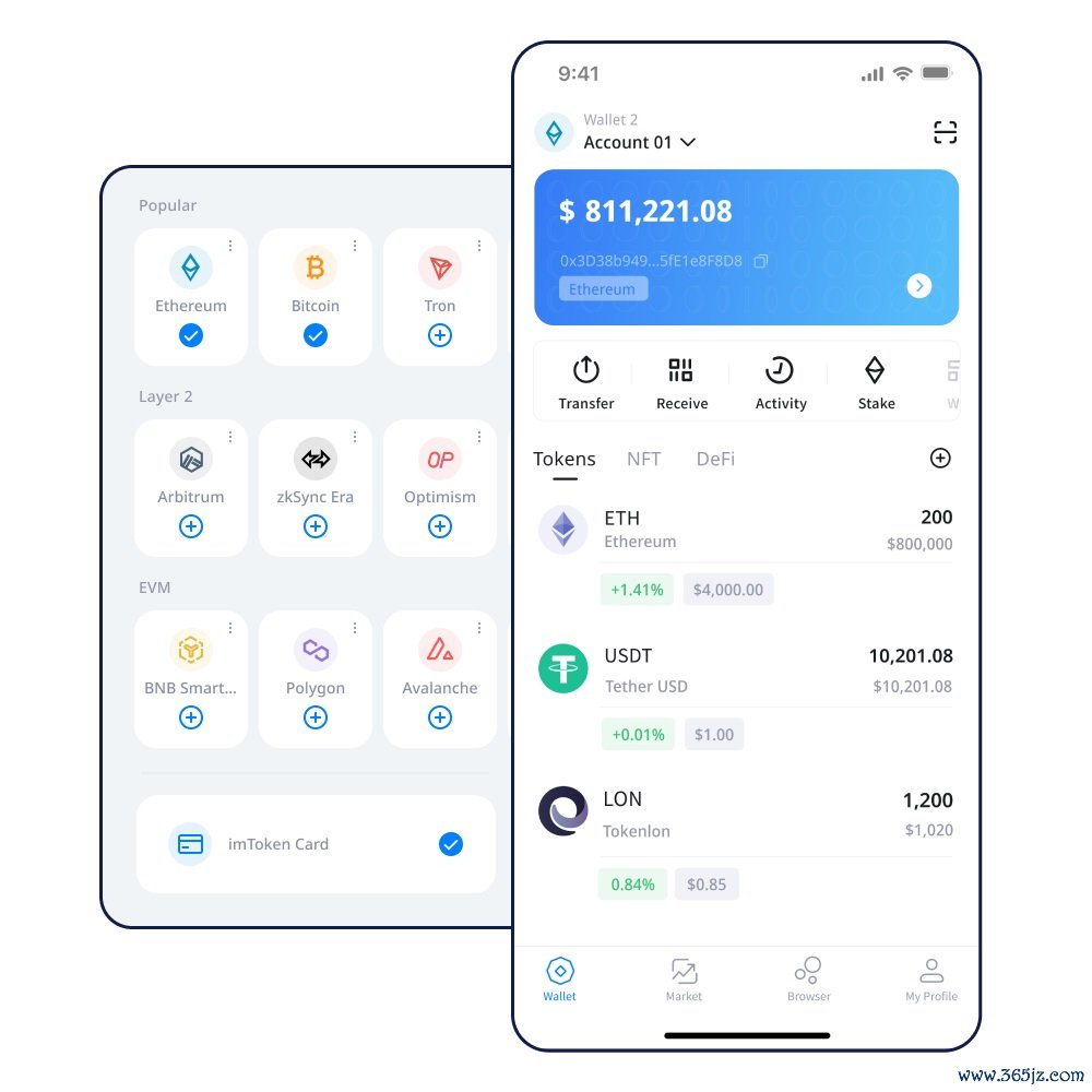 imtoken