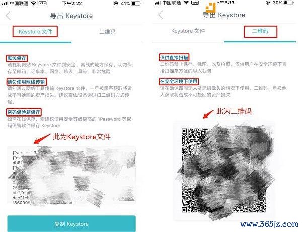 钱包iphone_钱包ios_imToken钱包下载苹果版的操作步骤