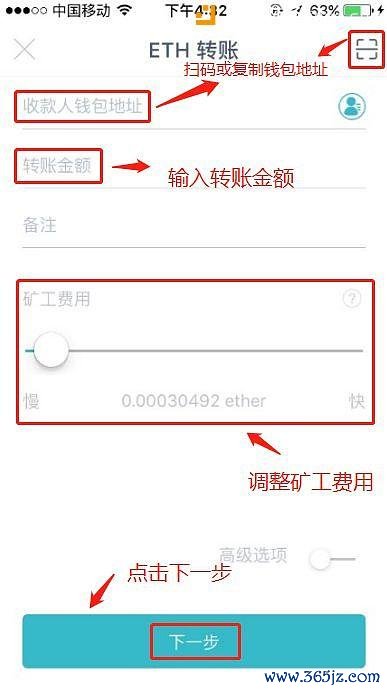 钱包iphone_钱包ios_imToken钱包下载苹果版的操作步骤
