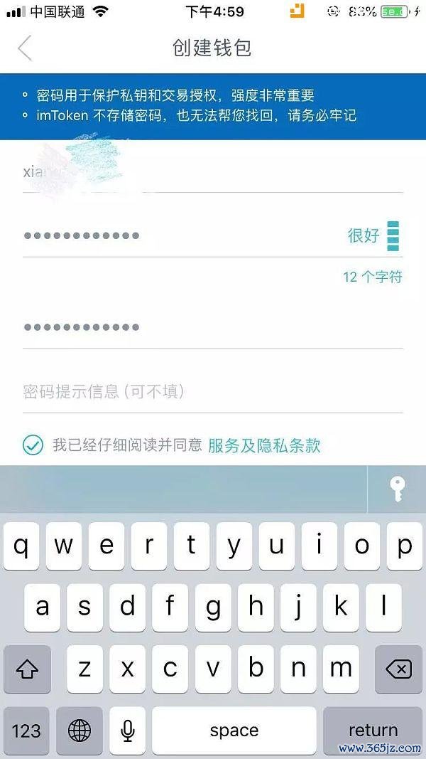 imToken钱包下载苹果版的操作步骤_钱包ios_钱包iphone