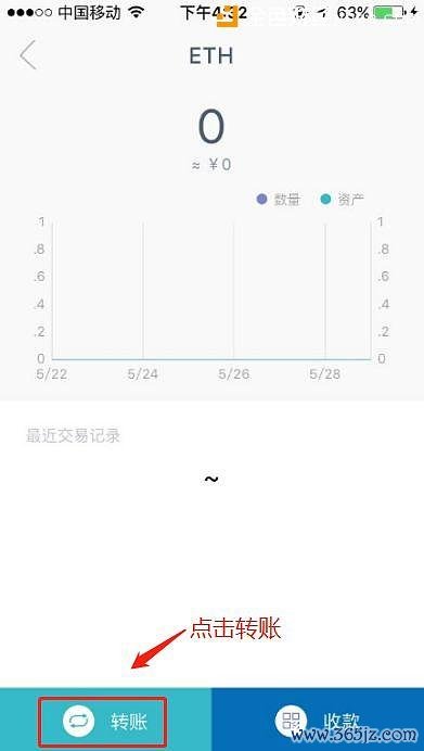 钱包iphone_imToken钱包下载苹果版的操作步骤_钱包ios