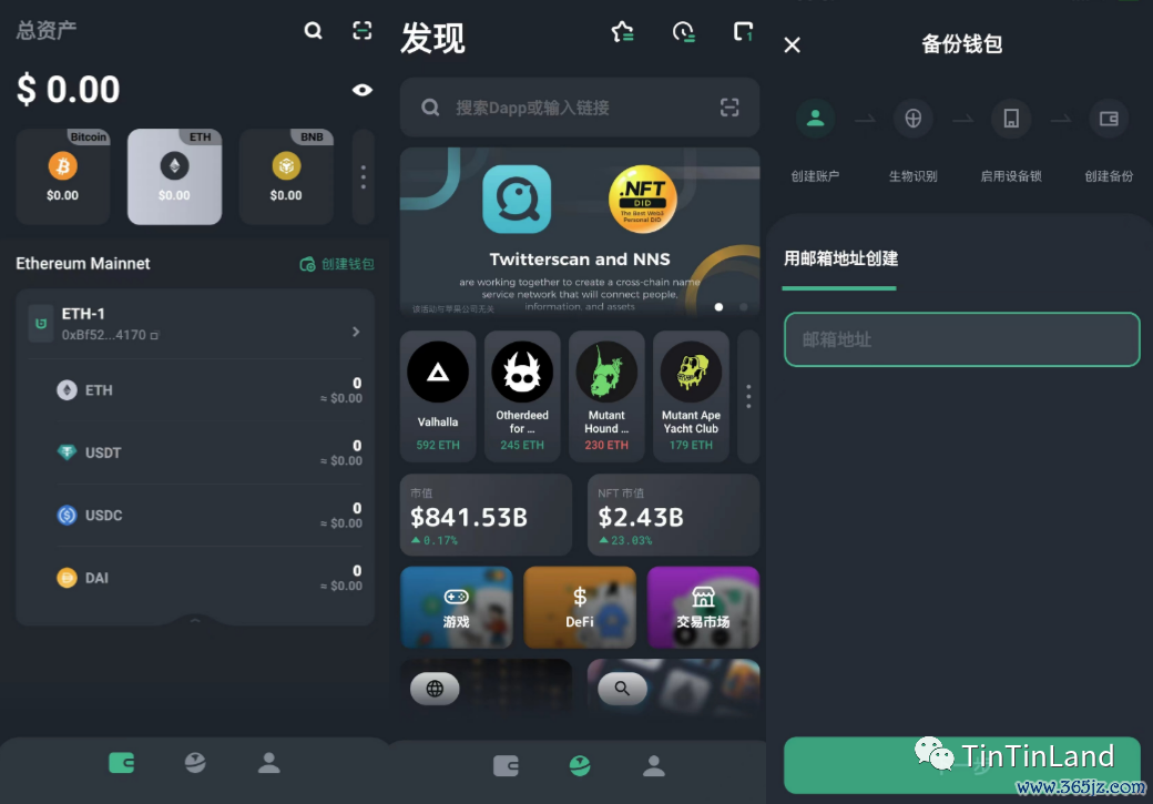 钱包平台正规吗_如何在tokenim钱包官方社群中寻找投资合作伙伴，建立良好的行业关系网。_钱包帮助中心在哪