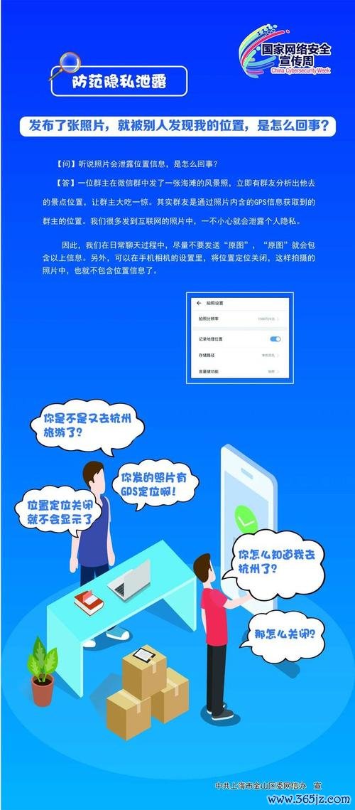 如何在im钱包官网下载安装钱包时保护隐私_钱包隐私密码怎么取消_钱包隐藏在什么地方