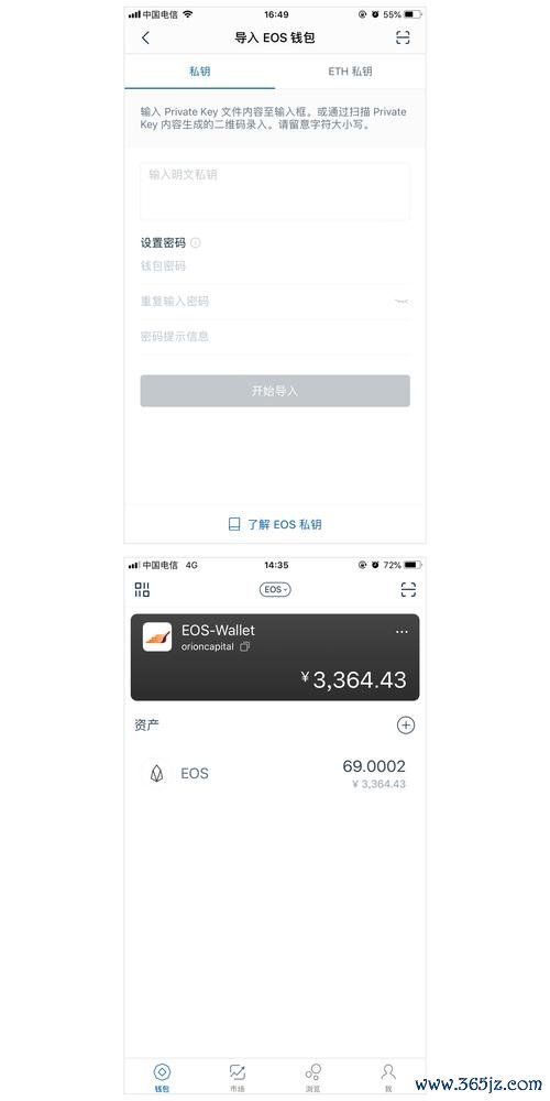 钱包管理在哪里_钱包管理app_如何在imtoken钱包官方app中进行资产管理？