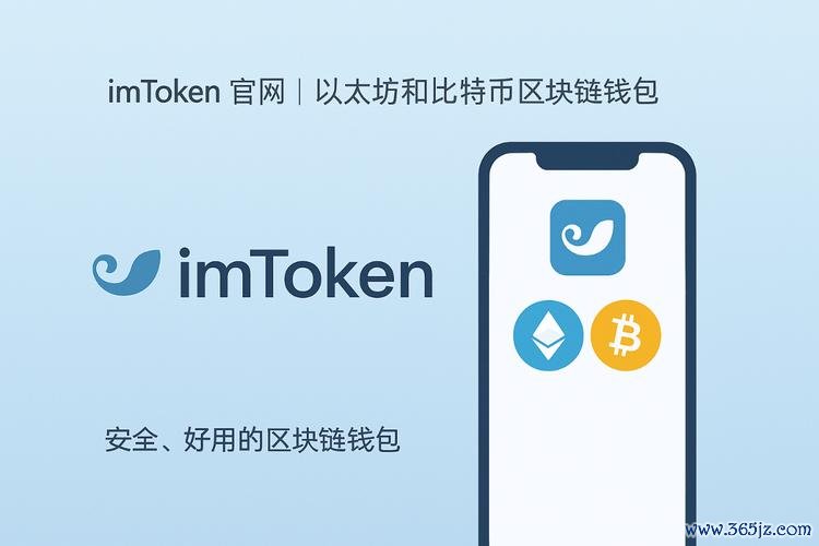 钱包金融平台_如何在imToken钱包安卓版中开展项目融资_android钱包开发