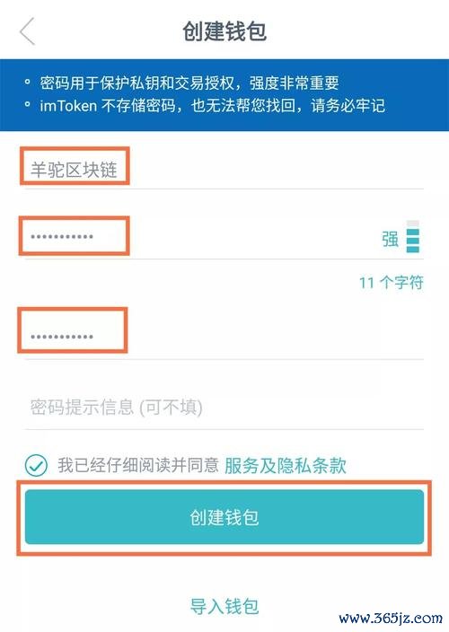 明智怎么解释_从用户评价看imToken官网正版下载的用户体验，帮助您做出明智选择。_明智it