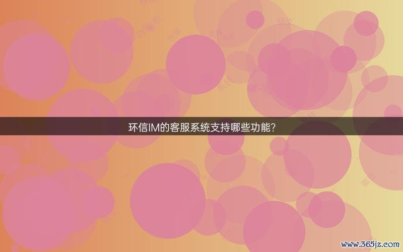 钱包服务是什么_tokenim钱包的客户服务与支持体系，让用户在使用中享受更全面的帮助与保障。_钱包账户体系