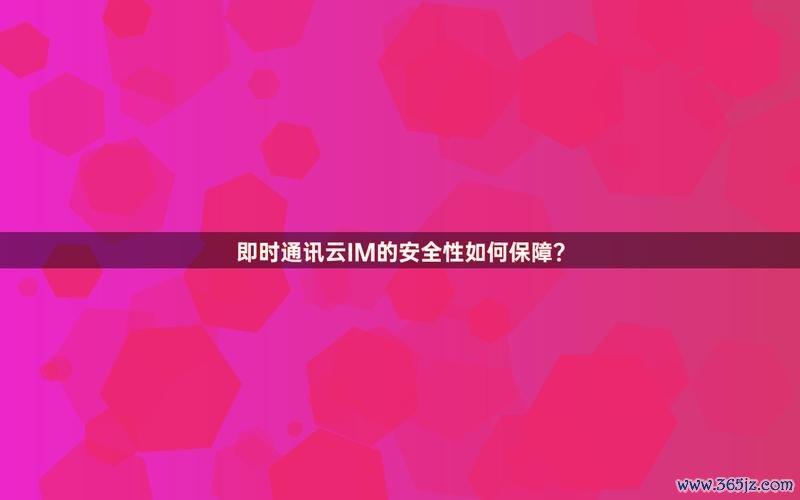 钱包隐私怎么设置_钱包隐藏在什么地方_im钱包官网版的隐私政策与用户数据保护